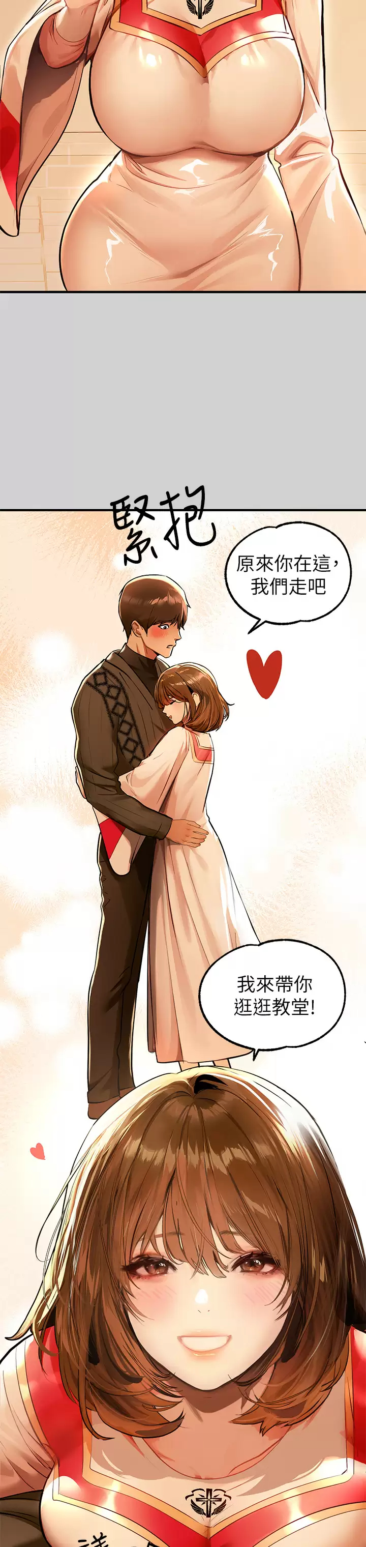 [Manhwa] Rich female sister Plot, mature woman, big breasts#[47P]-33
