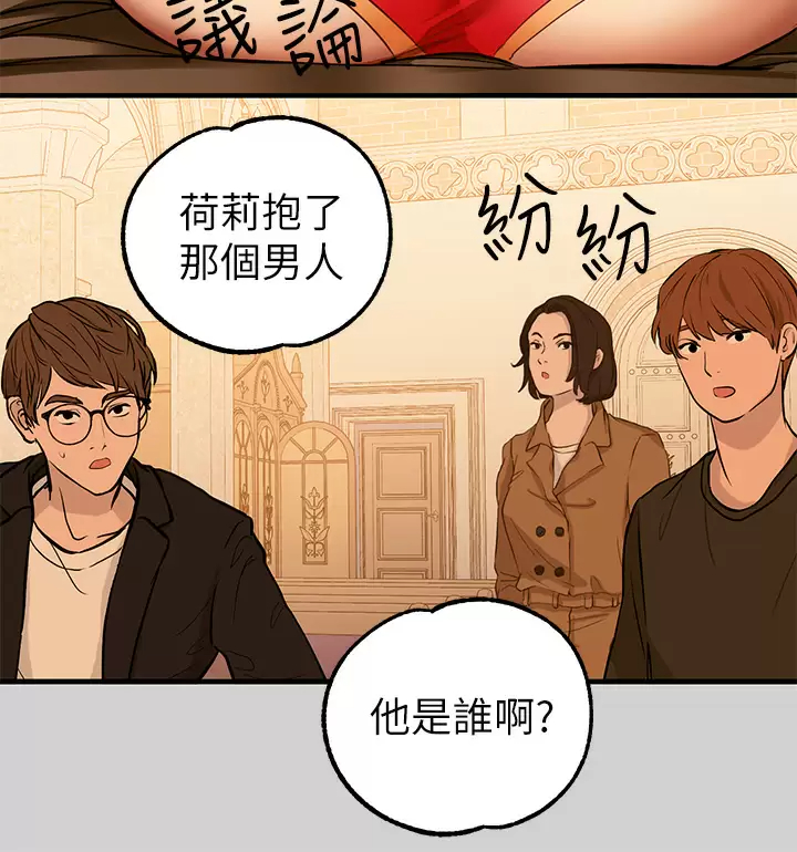 [Manhwa] Rich female sister Plot, mature woman, big breasts#[47P]-34