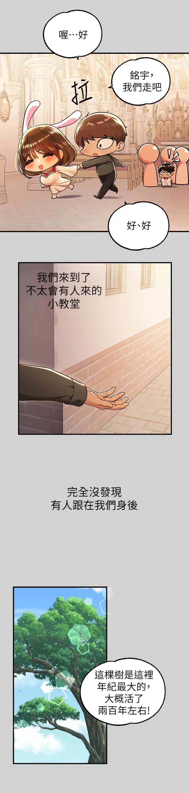 [Manhwa] Rich female sister Plot, mature woman, big breasts#[47P]-35