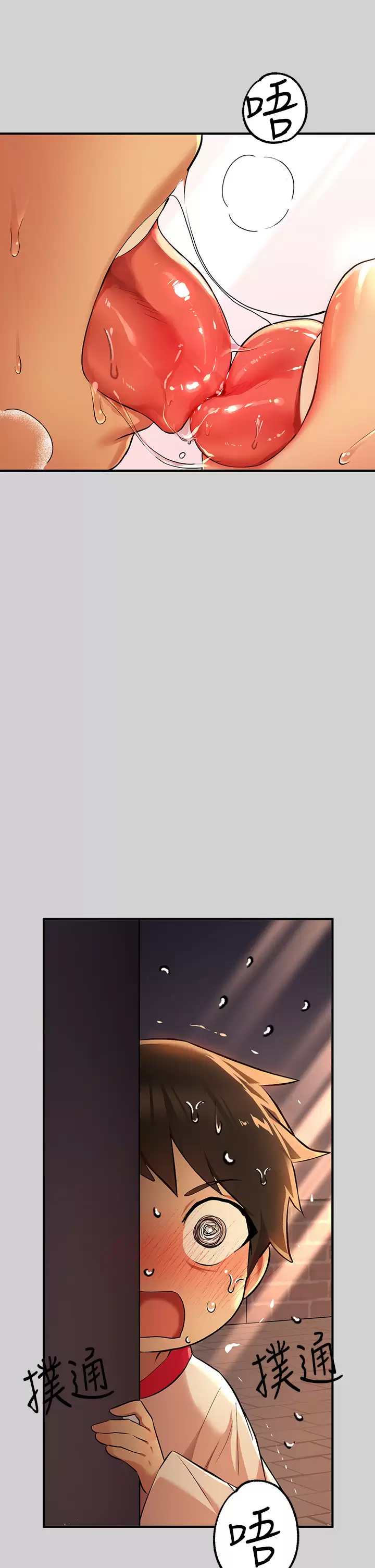 [Manhwa] Rich female sister Plot, mature woman, big breasts#[47P]-43