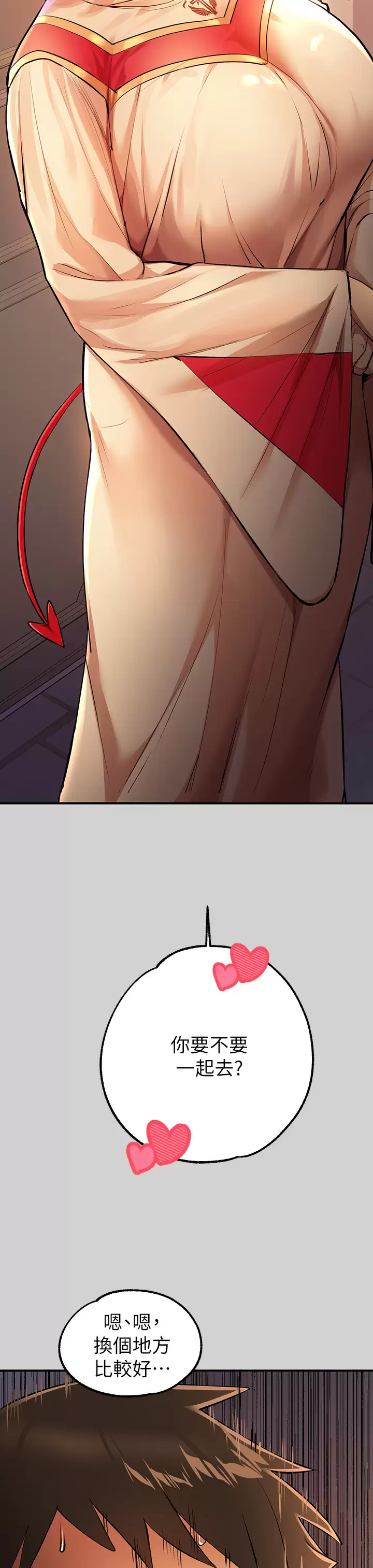 [Manhwa] Rich female sister Plot, mature woman, big breasts#[47P]-45