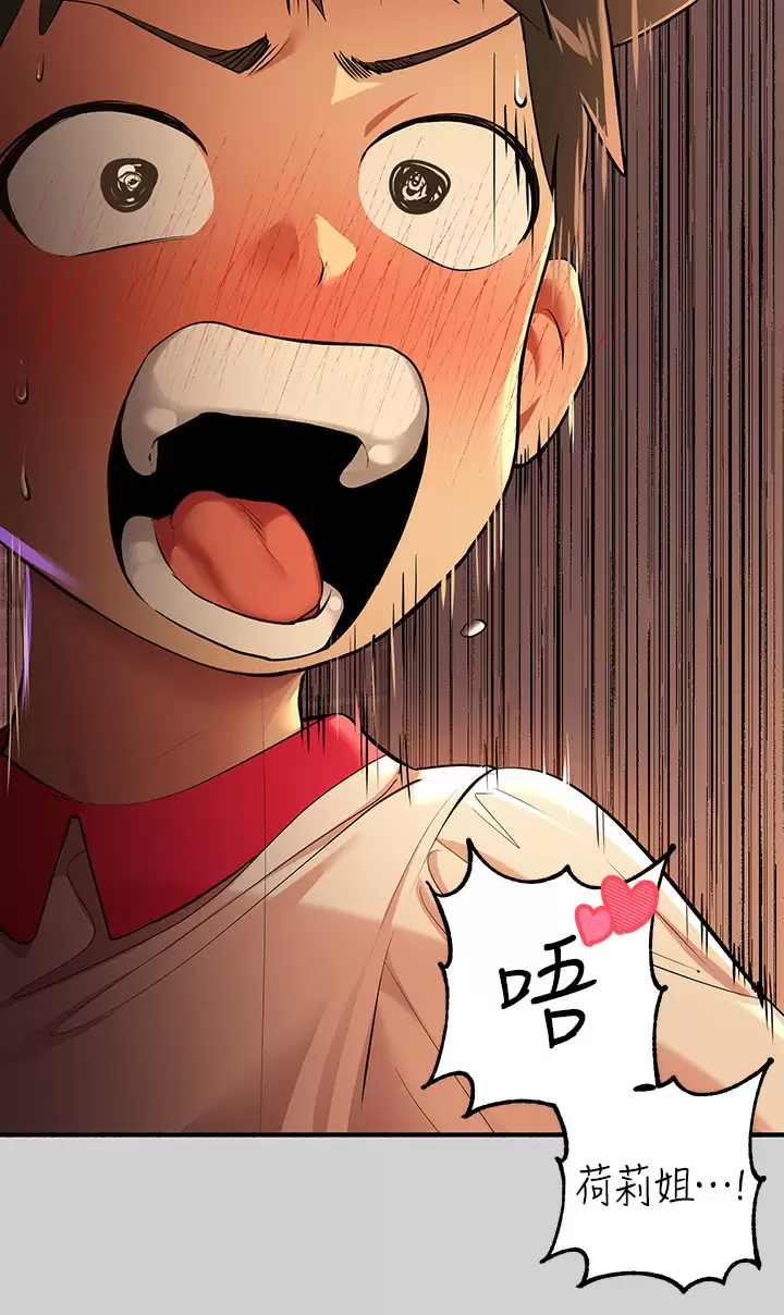 [Manhwa] Rich female sister Plot, mature woman, big breasts#[47P]-46