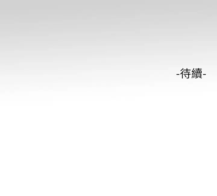 [Manhwa] Rich female sister Plot, mature woman, big breasts#[47P]-47