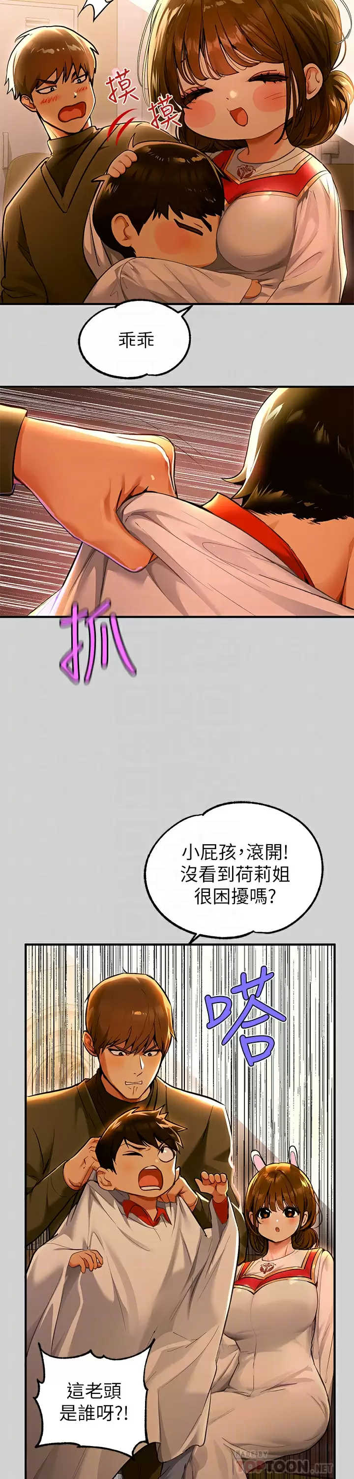 [Manhwa] Rich female sister Plot, mature woman, big breasts#[47P]-8