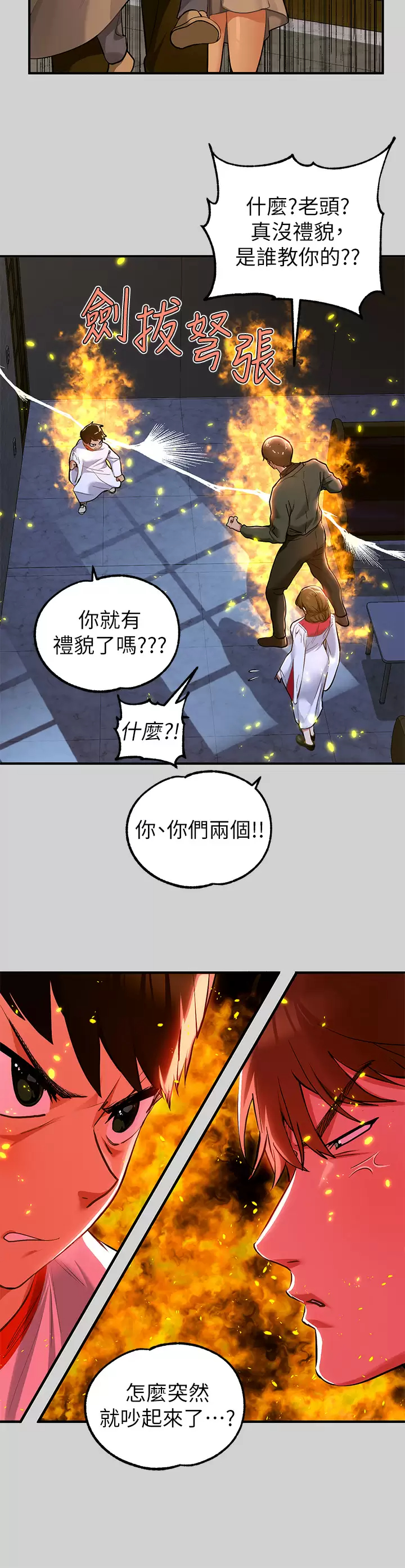 [Manhwa] Rich female sister Plot, mature woman, big breasts#[47P]-9