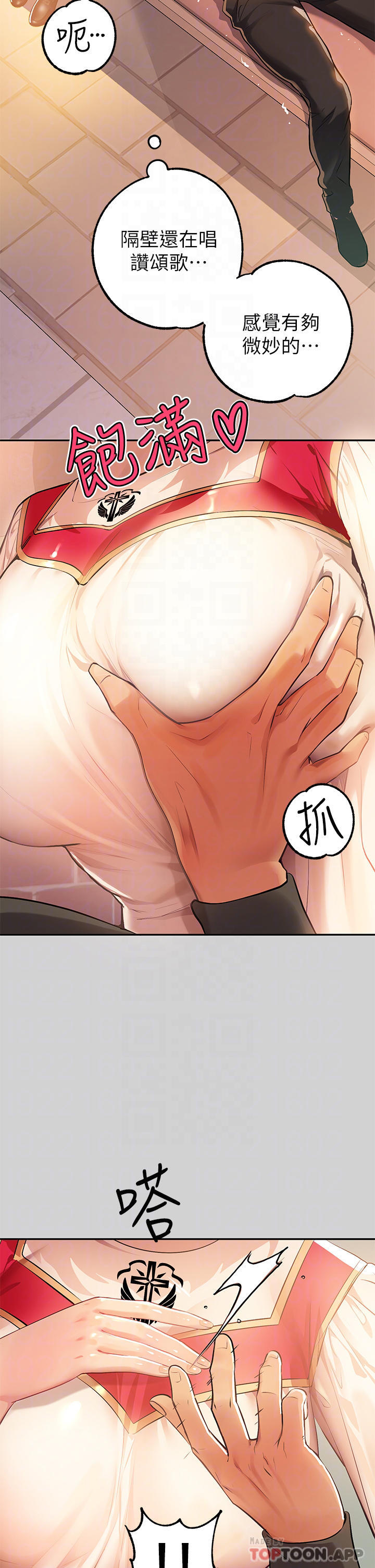 [Manhwa] Rich female sister Plot, mature woman, big breasts#[44P]-12