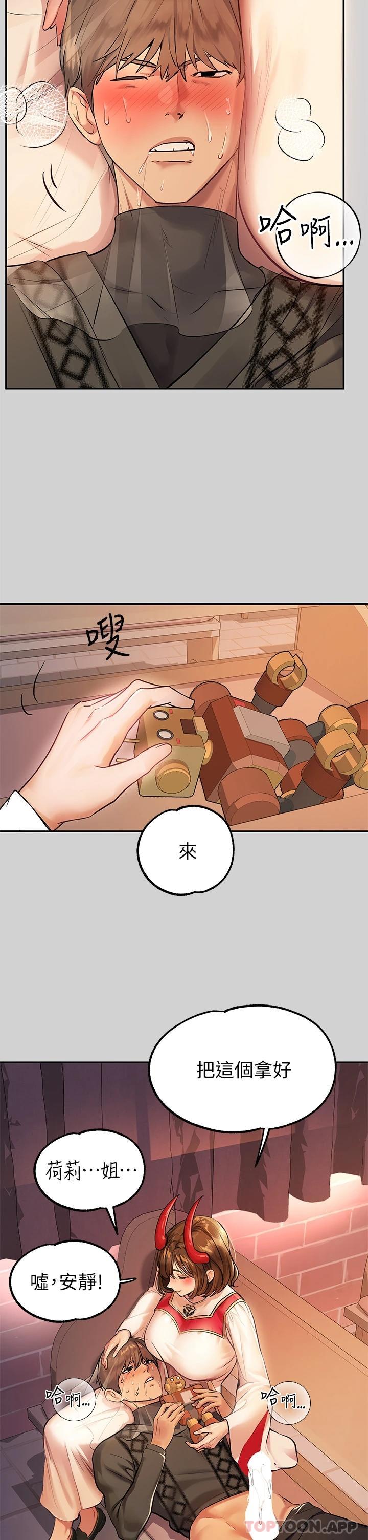 [Manhwa] Rich female sister Plot, mature woman, big breasts#[44P]-15
