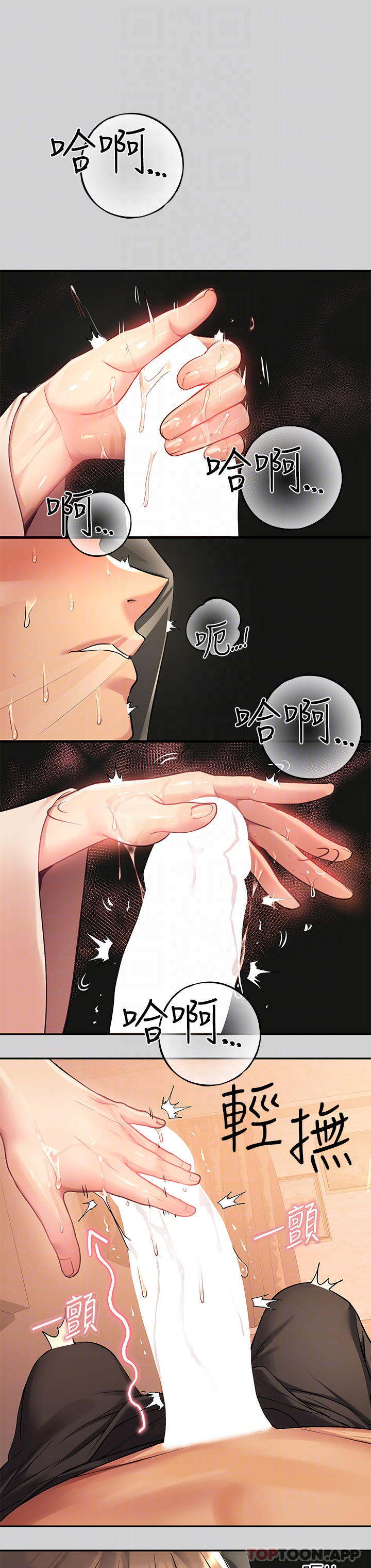 [Manhwa] Rich female sister Plot, mature woman, big breasts#[44P]-18
