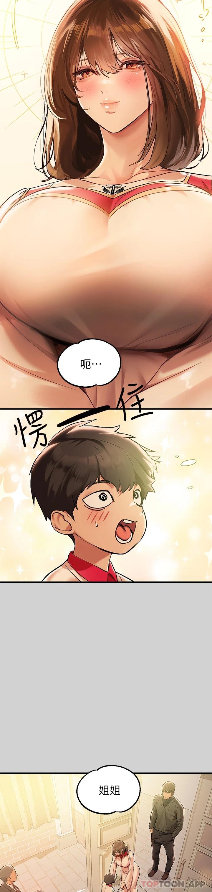 [Manhwa] Rich female sister Plot, mature woman, big breasts#[44P]-26
