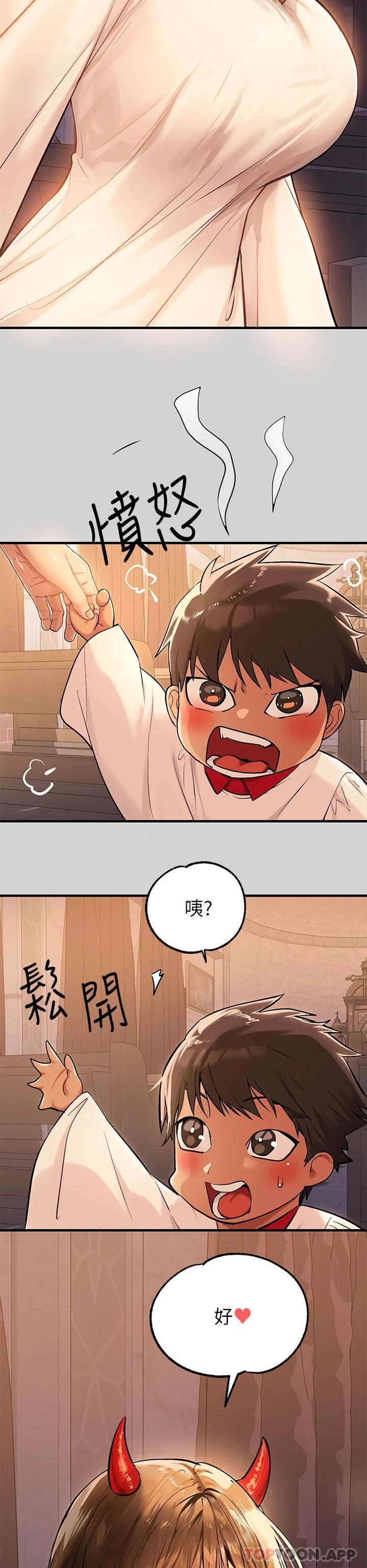 [Manhwa] Rich female sister Plot, mature woman, big breasts#[44P]-34