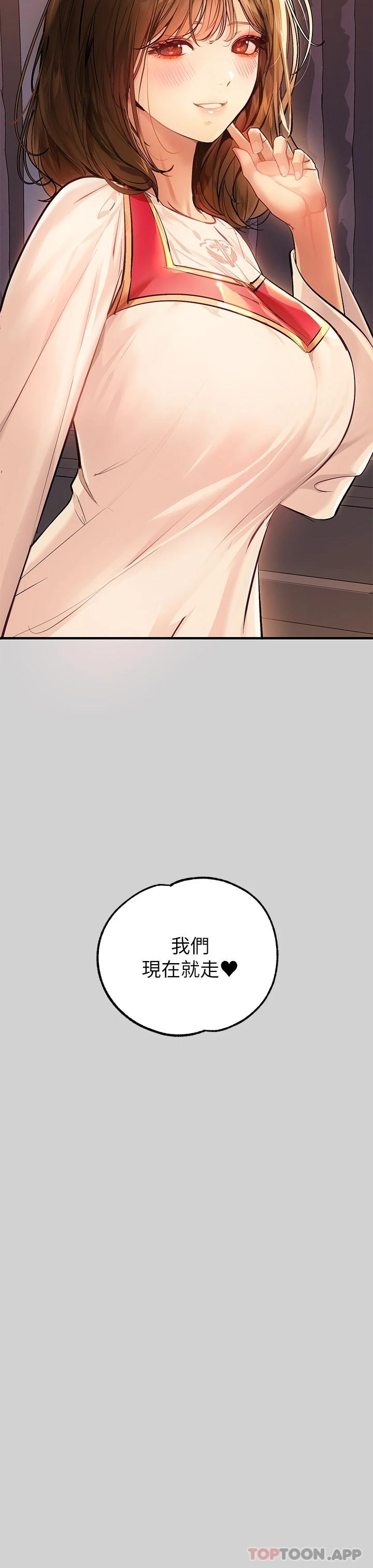 [Manhwa] Rich female sister Plot, mature woman, big breasts#[44P]-35