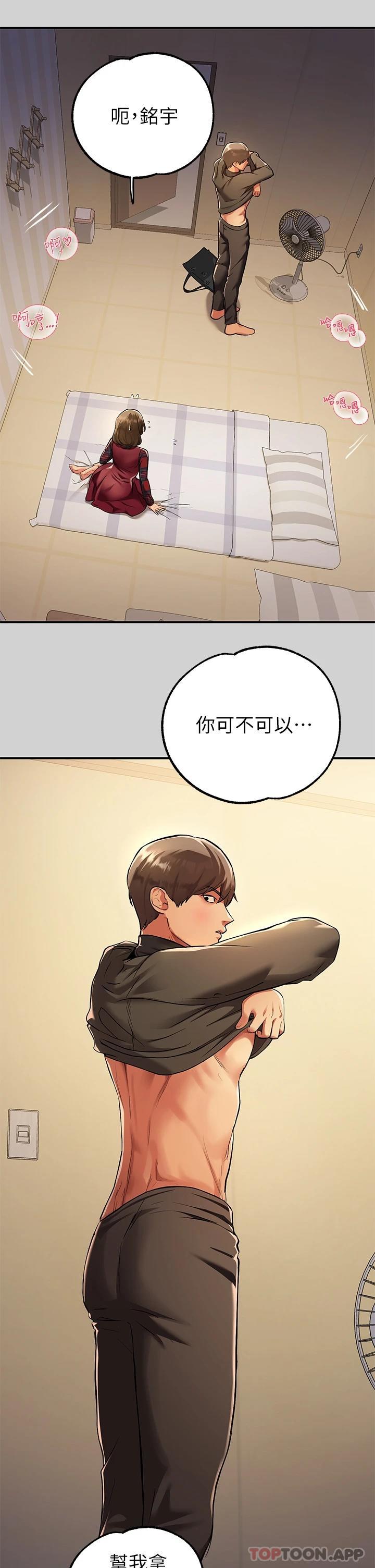 [Manhwa] Rich female sister Plot, mature woman, big breasts#[44P]-39
