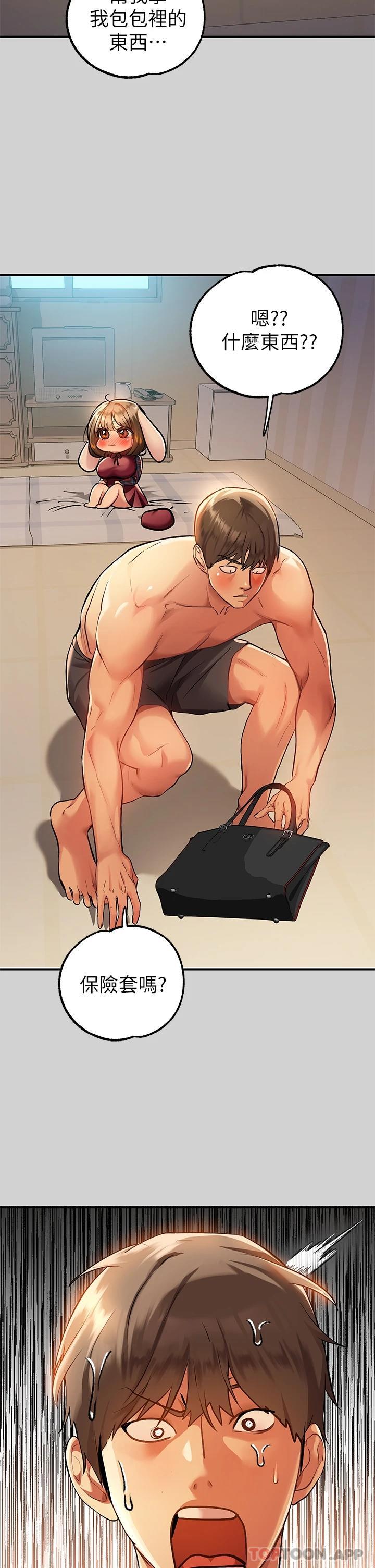 [Manhwa] Rich female sister Plot, mature woman, big breasts#[44P]-40