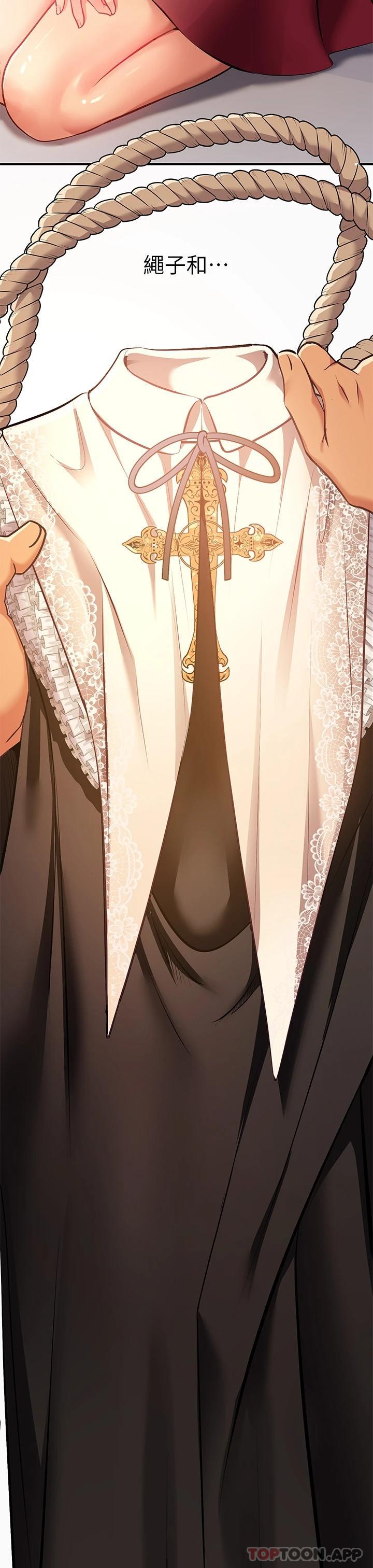 [Manhwa] Rich female sister Plot, mature woman, big breasts#[44P]-42