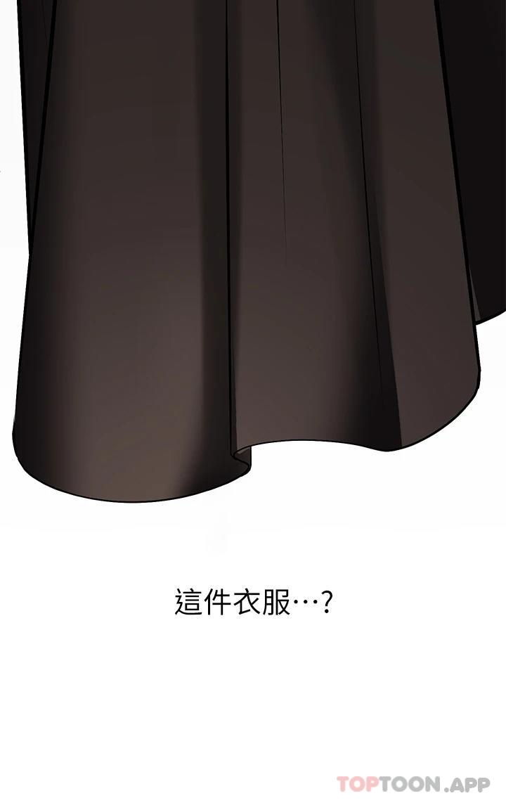 [Manhwa] Rich female sister Plot, mature woman, big breasts#[44P]-43