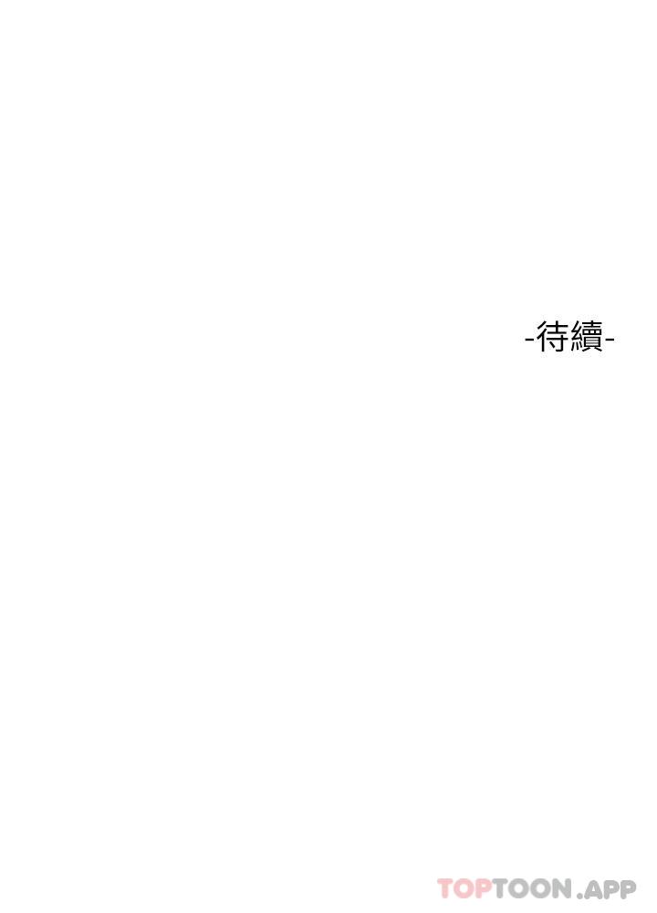[Manhwa] Rich female sister Plot, mature woman, big breasts#[44P]-44
