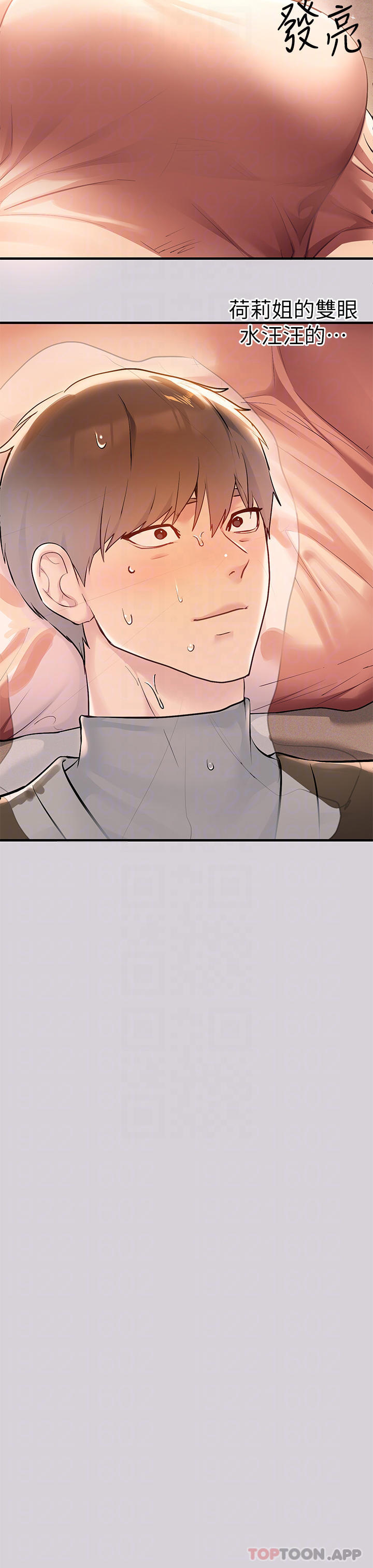 [Manhwa] Rich female sister Plot, mature woman, big breasts#[44P]-8