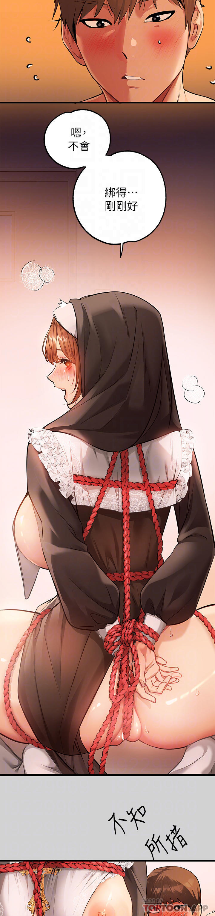 [Manhwa] Rich female sister Plot, mature woman, big breasts#[42P]-16