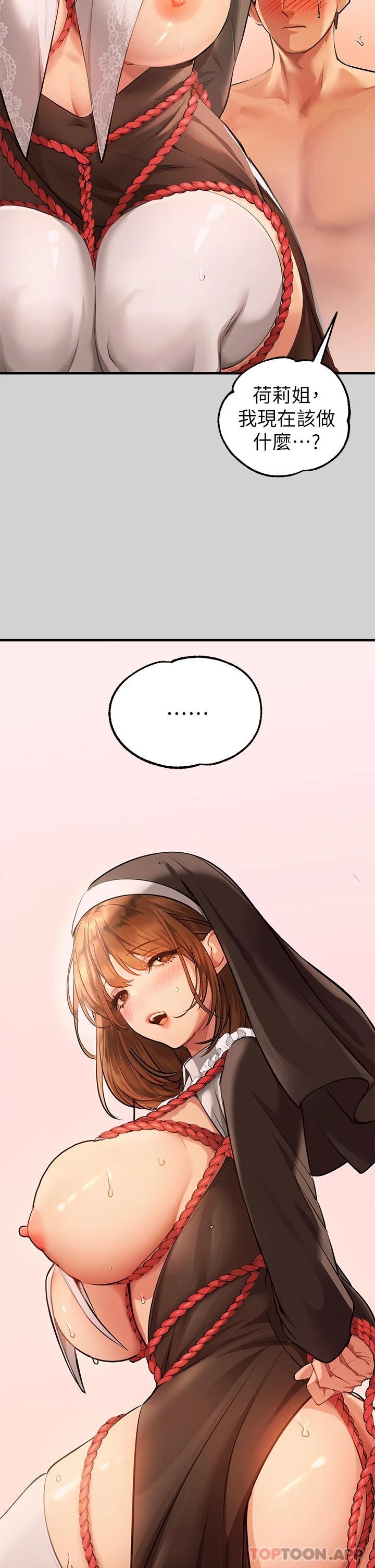 [Manhwa] Rich female sister Plot, mature woman, big breasts#[42P]-17
