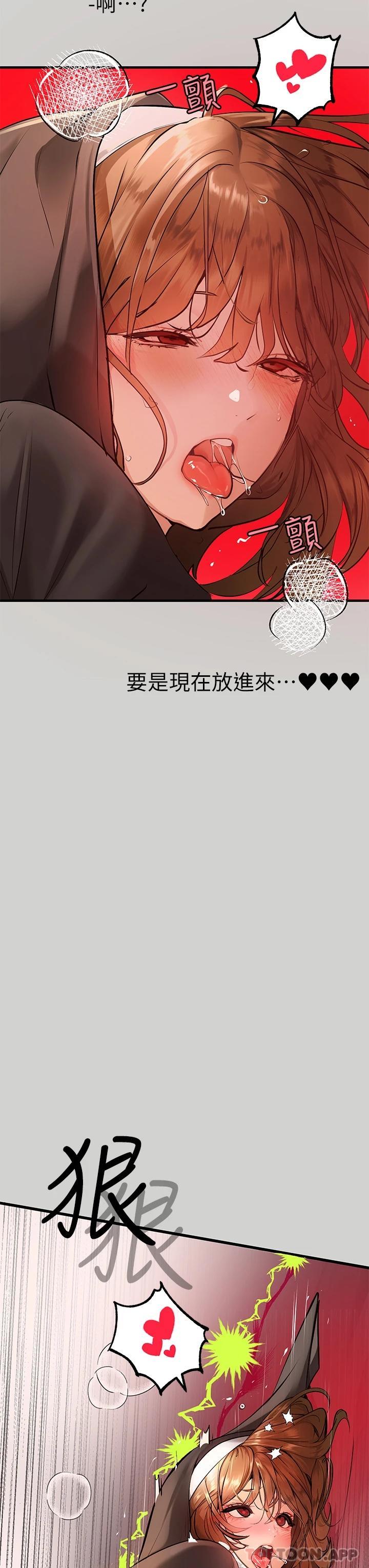[Manhwa] Rich female sister Plot, mature woman, big breasts#[42P]-25