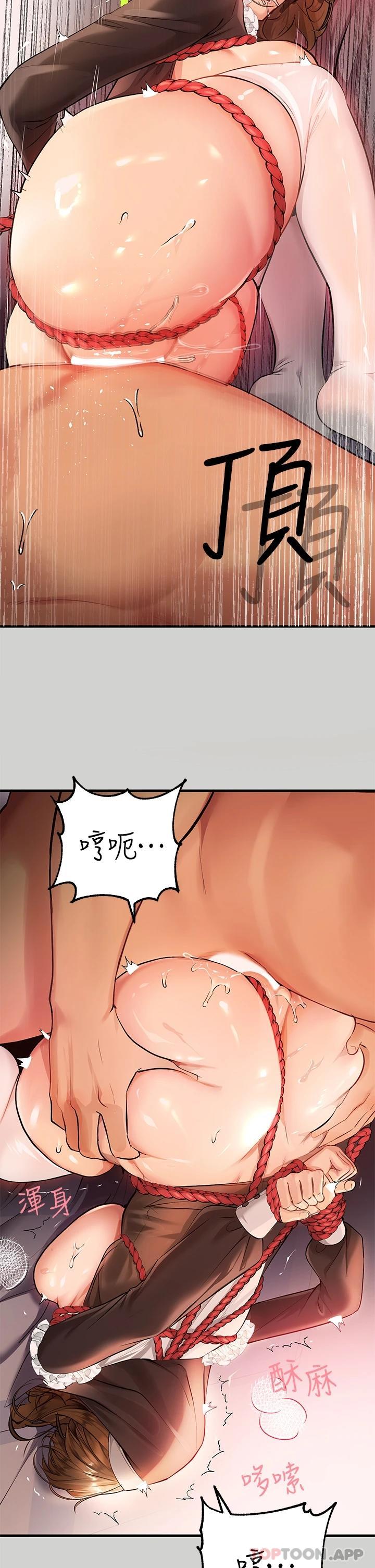 [Manhwa] Rich female sister Plot, mature woman, big breasts#[42P]-26