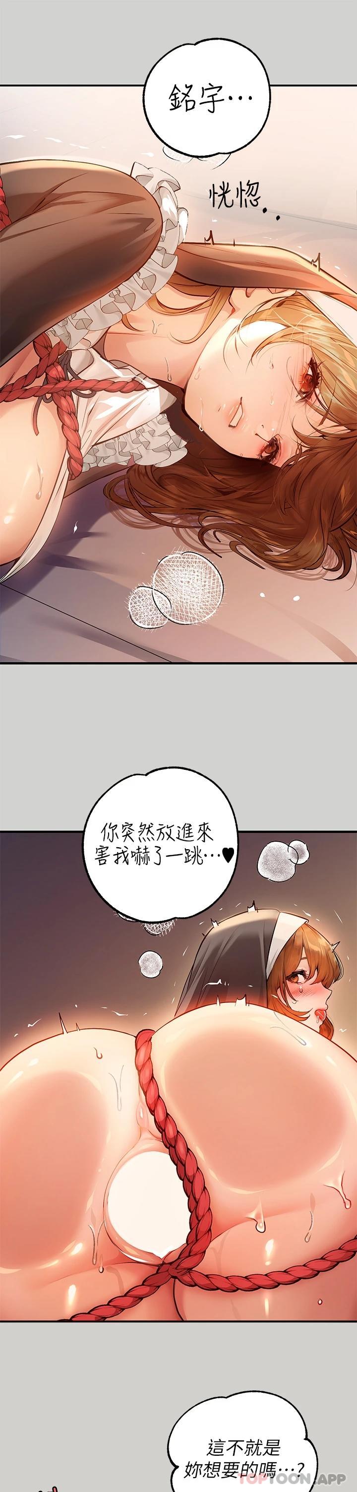 [Manhwa] Rich female sister Plot, mature woman, big breasts#[42P]-27