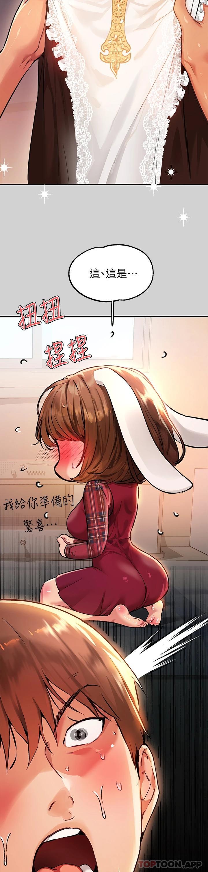 [Manhwa] Rich female sister Plot, mature woman, big breasts#[42P]-3