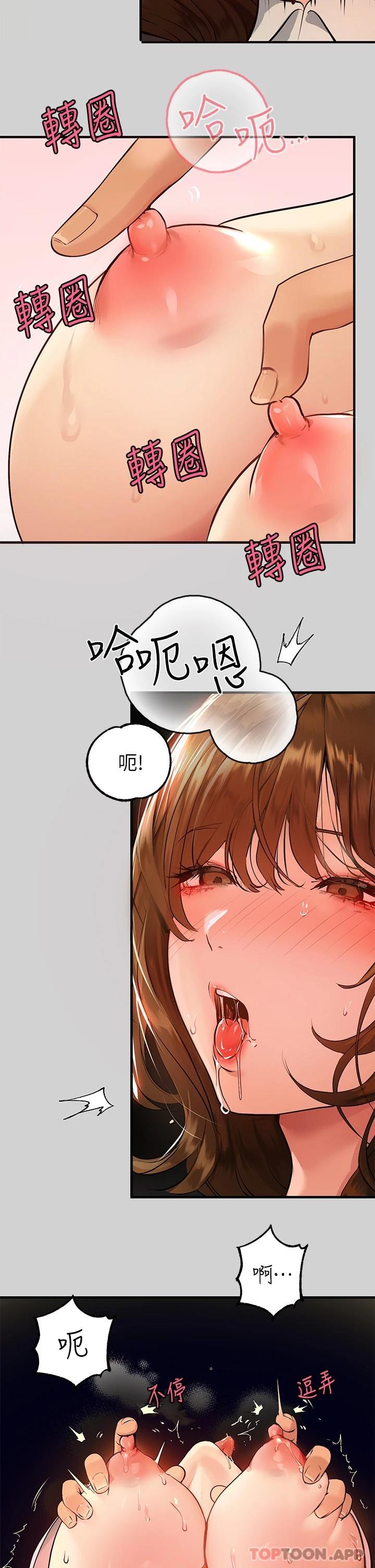 [Manhwa] Rich female sister Plot, mature woman, big breasts#[42P]-30