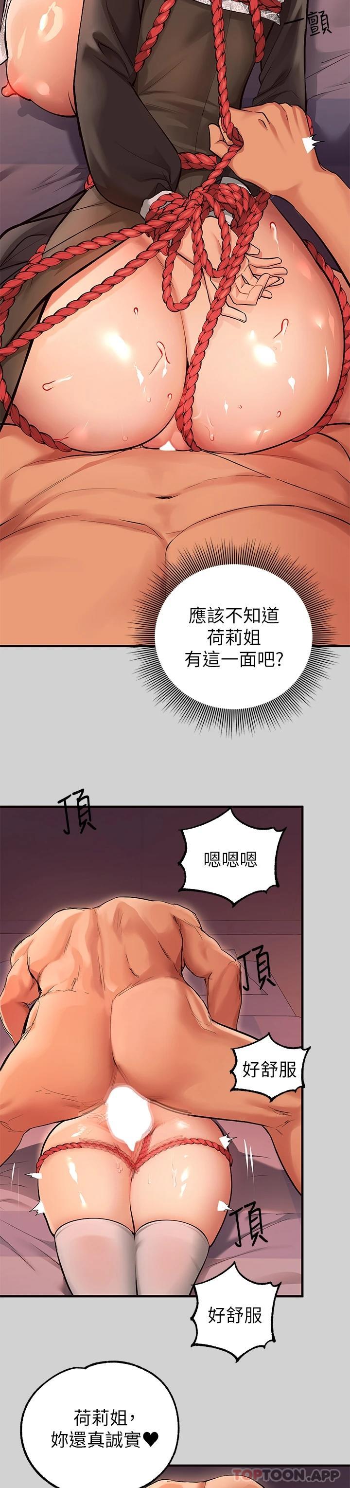 [Manhwa] Rich female sister Plot, mature woman, big breasts#[42P]-38