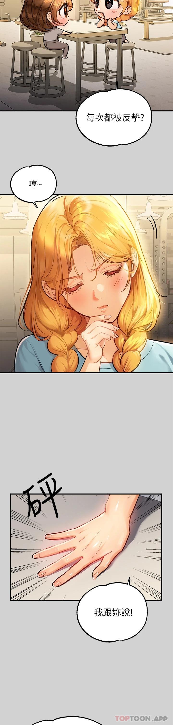 [Manhwa] Rich female sister Plot, mature woman, big breasts#[42P]-5