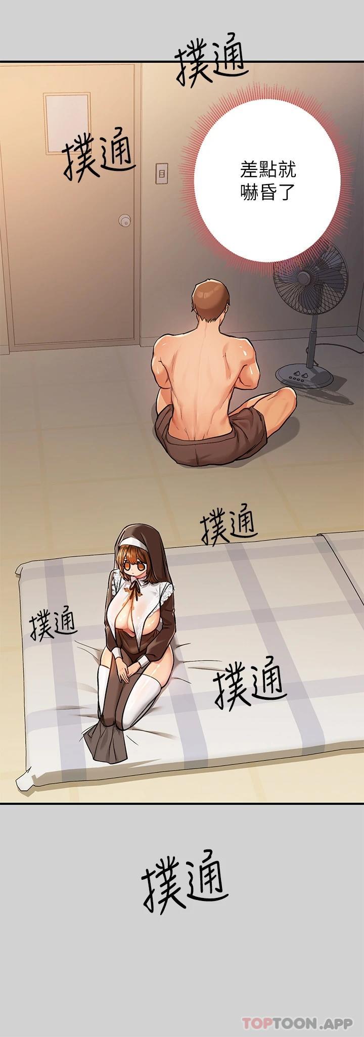 [Manhwa] Rich female sister Plot, mature woman, big breasts#[42P]-9