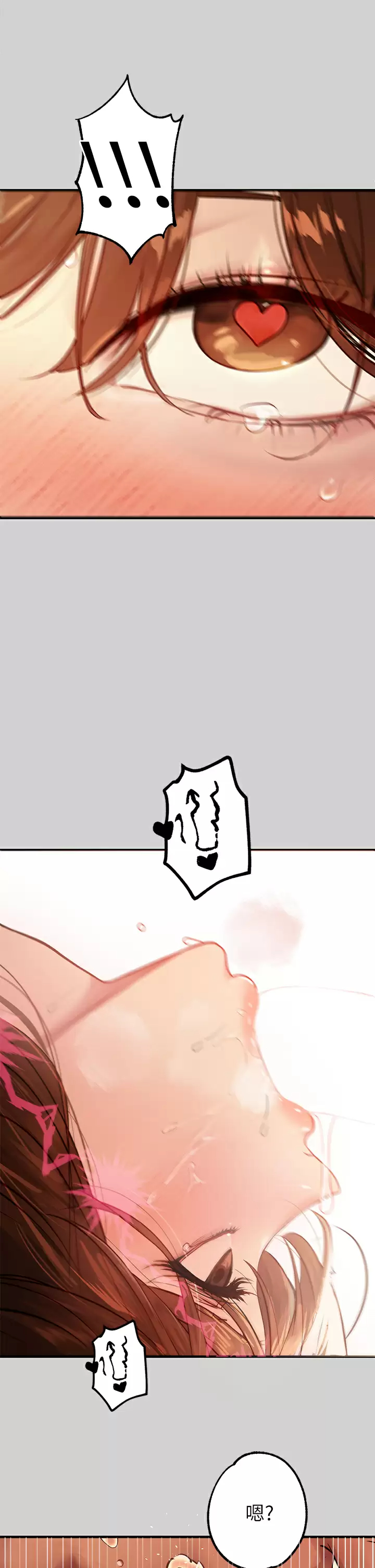 [Manhwa] Rich female sister Plot, mature woman, big breasts#[44P]-13