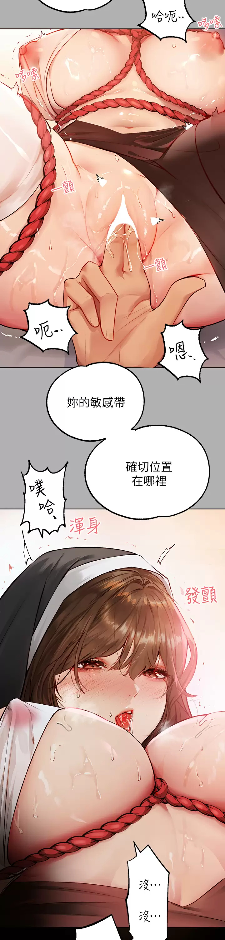 [Manhwa] Rich female sister Plot, mature woman, big breasts#[44P]-3