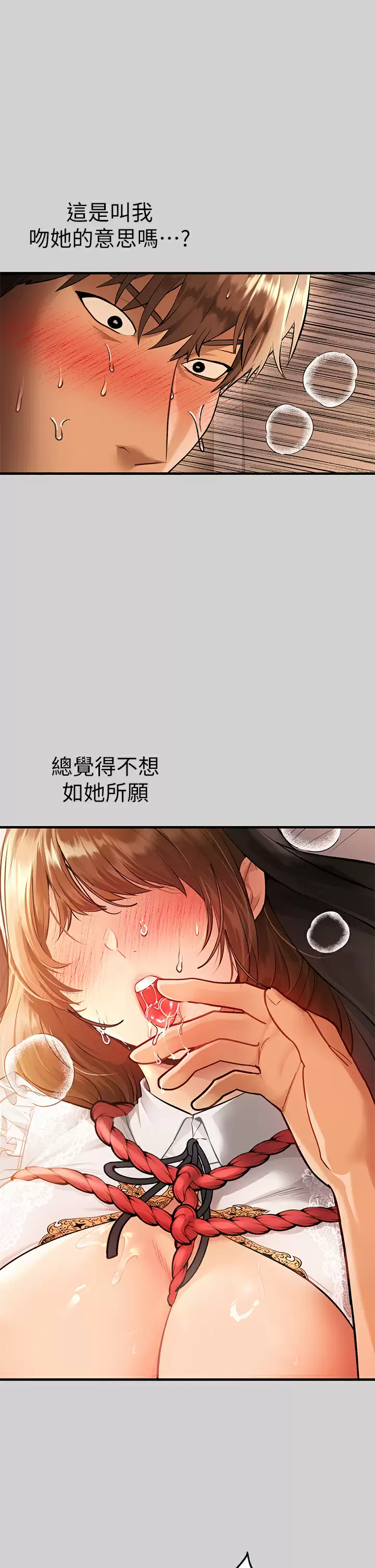[Manhwa] Rich female sister Plot, mature woman, big breasts#[44P]-31
