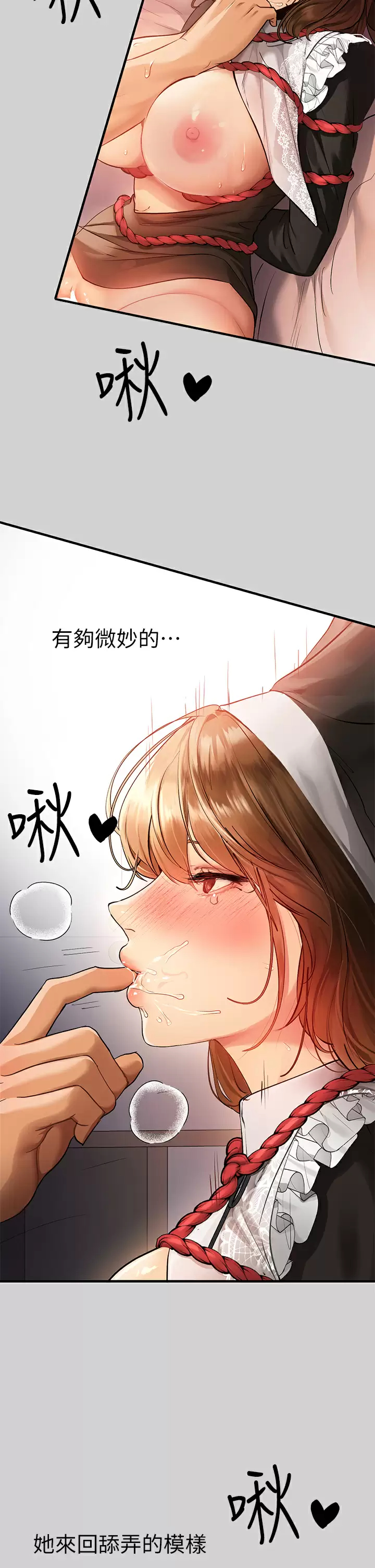 [Manhwa] Rich female sister Plot, mature woman, big breasts#[44P]-34