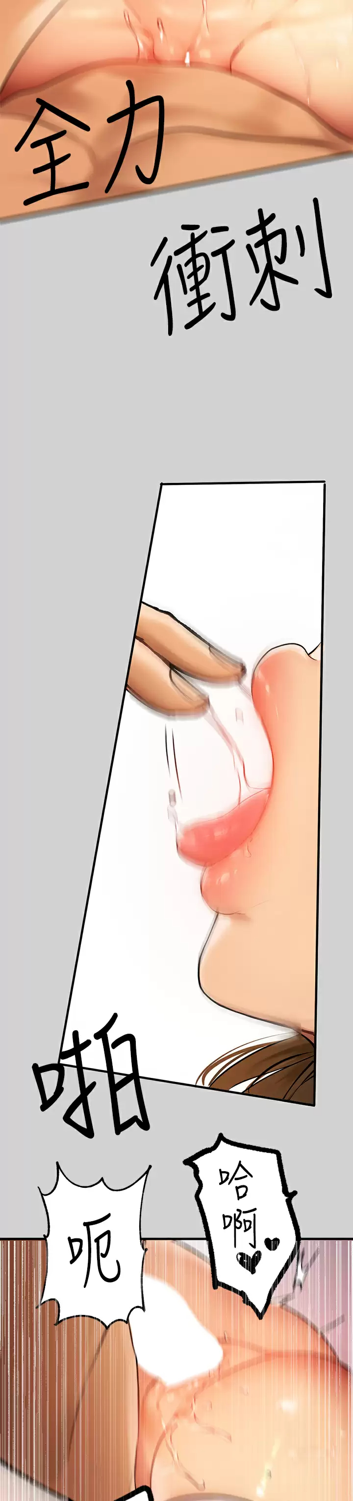 [Manhwa] Rich female sister Plot, mature woman, big breasts#[44P]-38