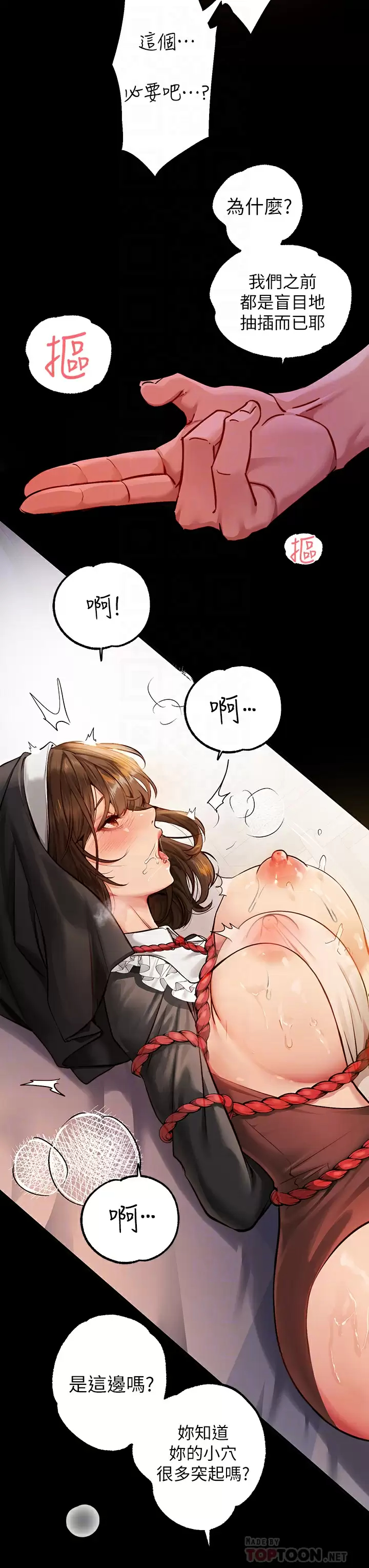 [Manhwa] Rich female sister Plot, mature woman, big breasts#[44P]-4