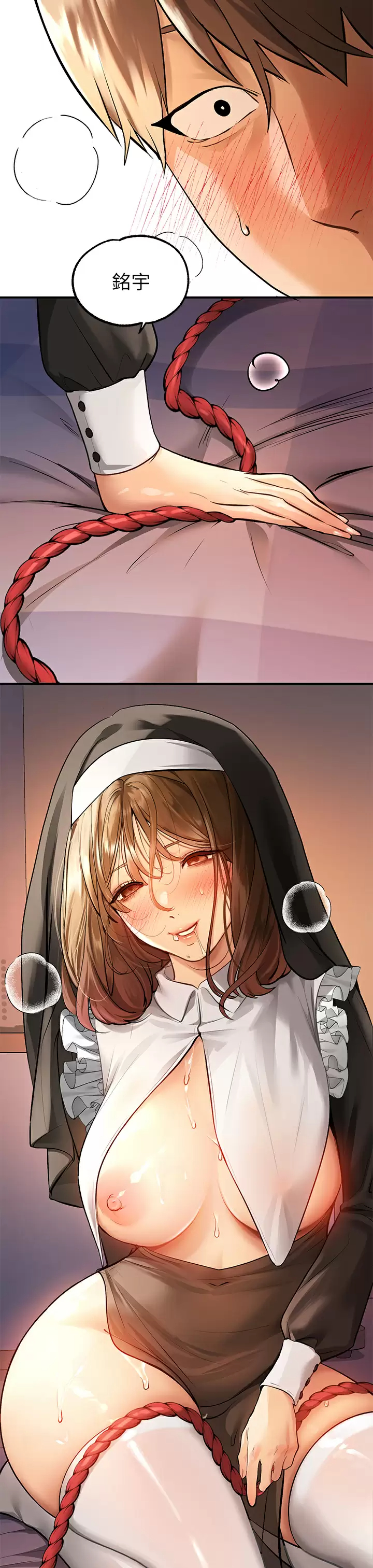 [Manhwa] Rich female sister Plot, mature woman, big breasts#[44P]-42