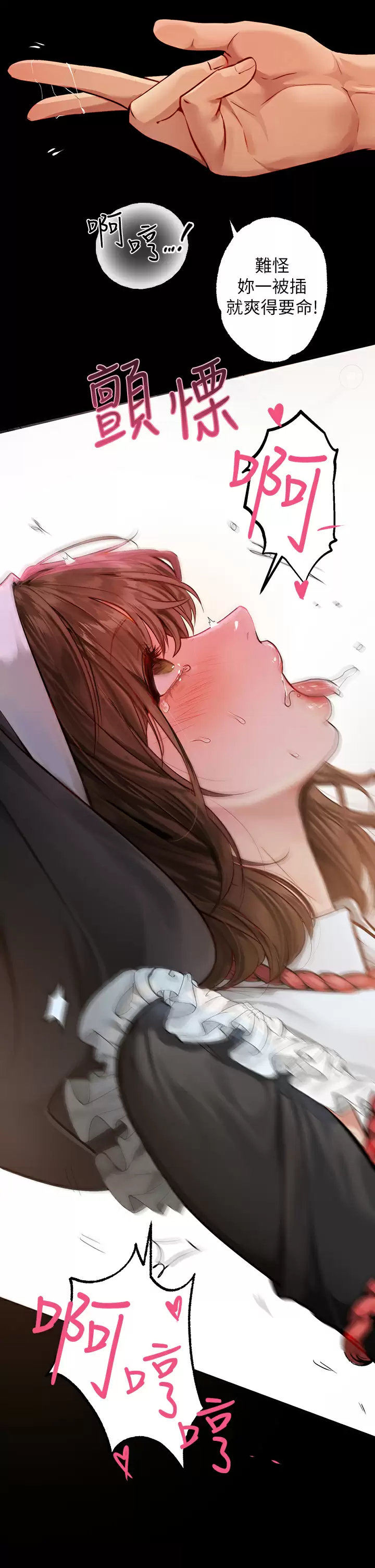 [Manhwa] Rich female sister Plot, mature woman, big breasts#[44P]-5