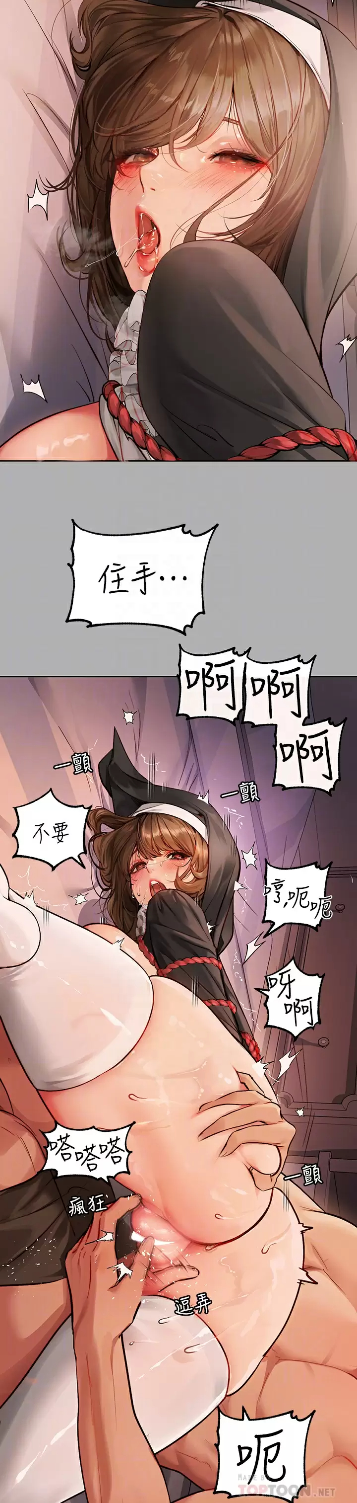 [Manhwa] Rich female sister Plot, mature woman, big breasts#[44P]-8