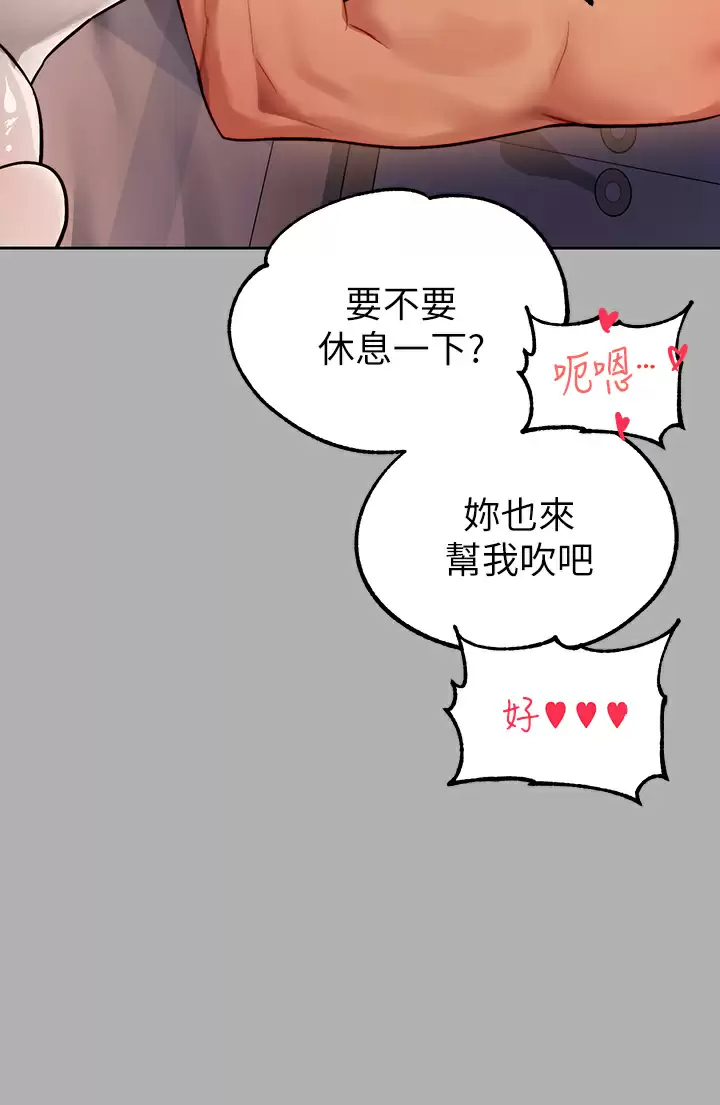 [Manhwa] Rich female sister Plot, mature woman, big breasts#[44P]-9
