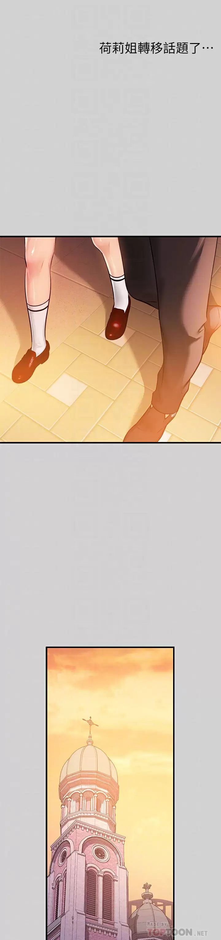 [Manhwa] Rich female sister Plot, mature woman, big breasts#[48P]-10