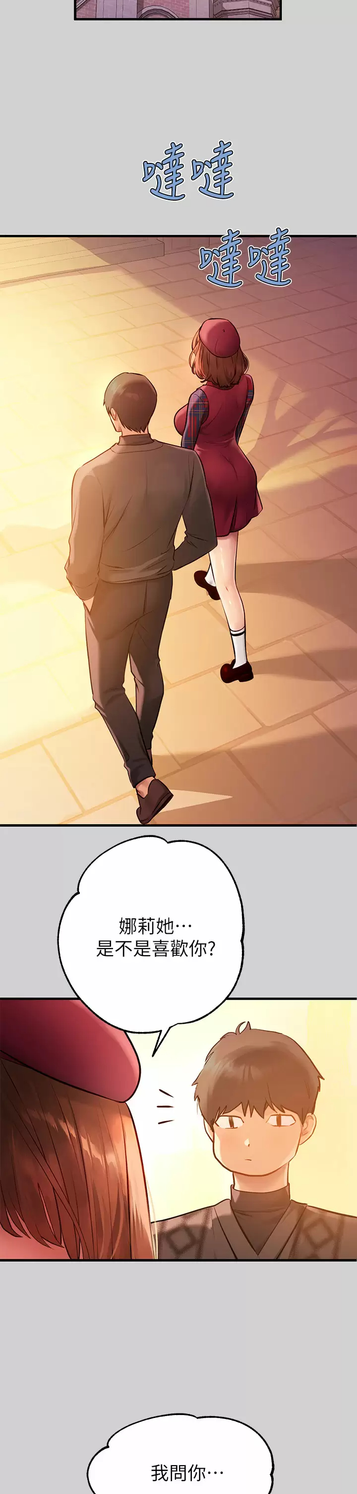 [Manhwa] Rich female sister Plot, mature woman, big breasts#[48P]-11
