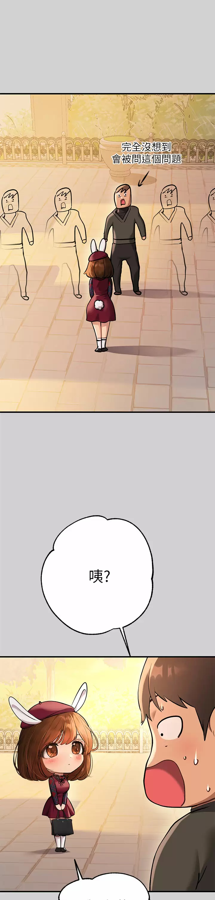[Manhwa] Rich female sister Plot, mature woman, big breasts#[48P]-15