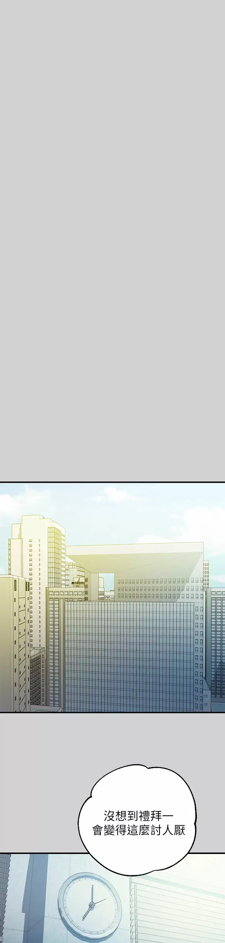 [Manhwa] Rich female sister Plot, mature woman, big breasts#[48P]-31