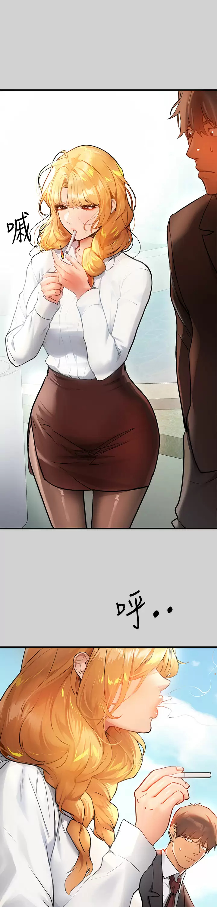 [Manhwa] Rich female sister Plot, mature woman, big breasts#[48P]-40