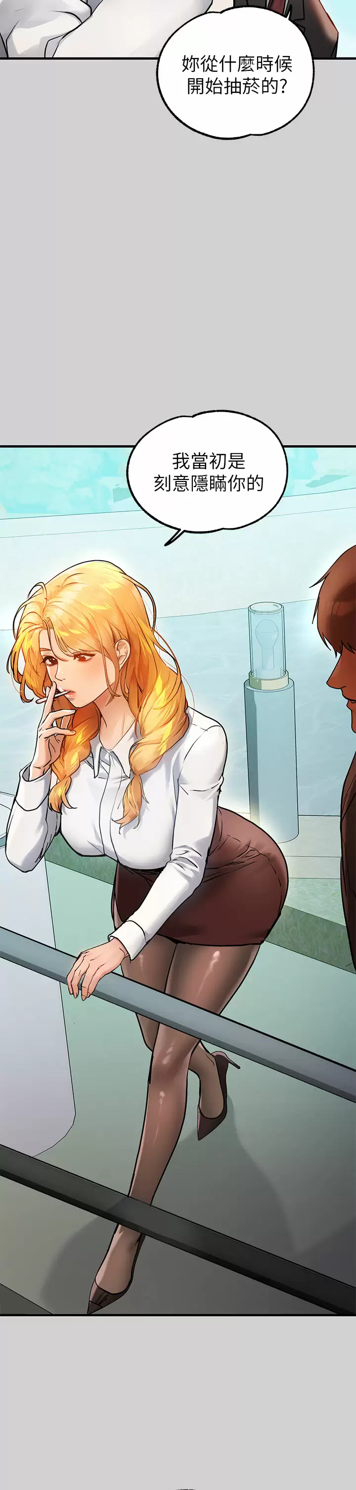 [Manhwa] Rich female sister Plot, mature woman, big breasts#[48P]-41
