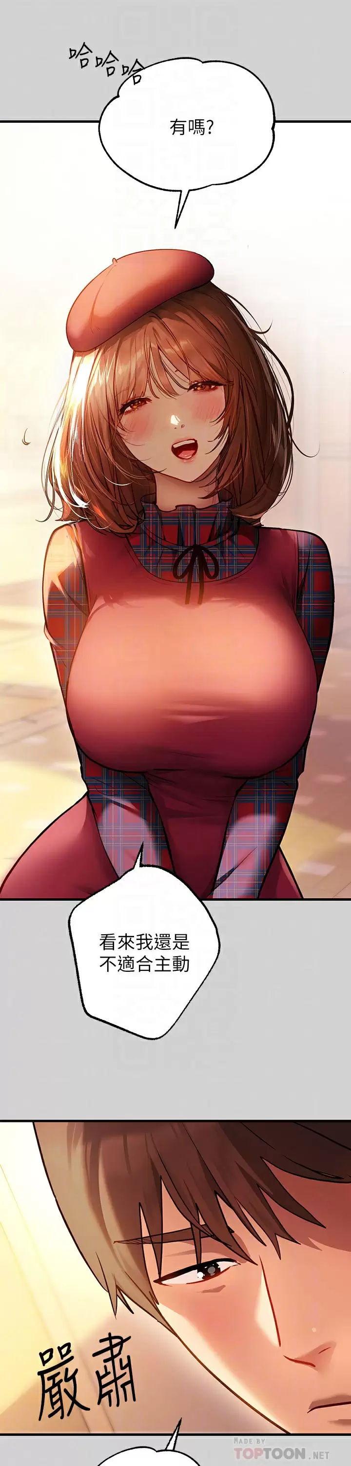 [Manhwa] Rich female sister Plot, mature woman, big breasts#[48P]-8