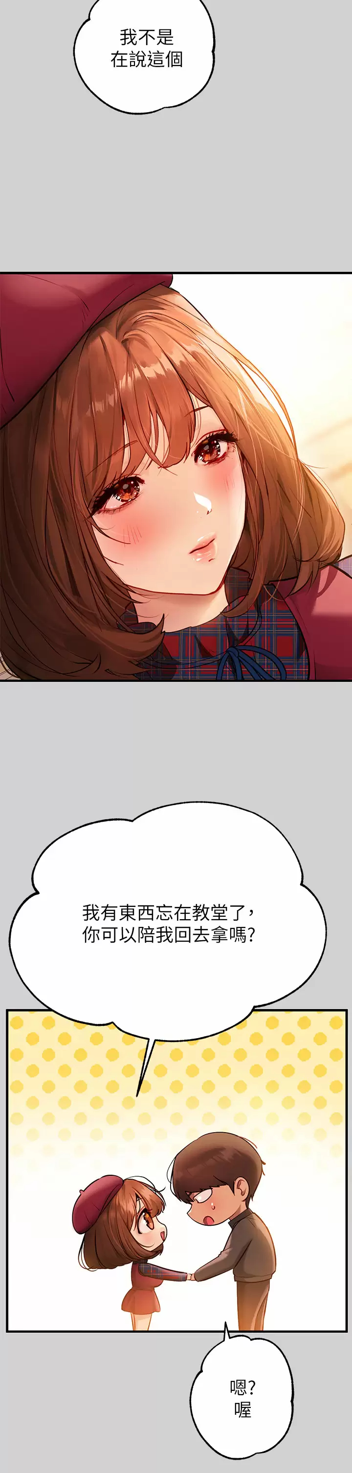 [Manhwa] Rich female sister Plot, mature woman, big breasts#[48P]-9