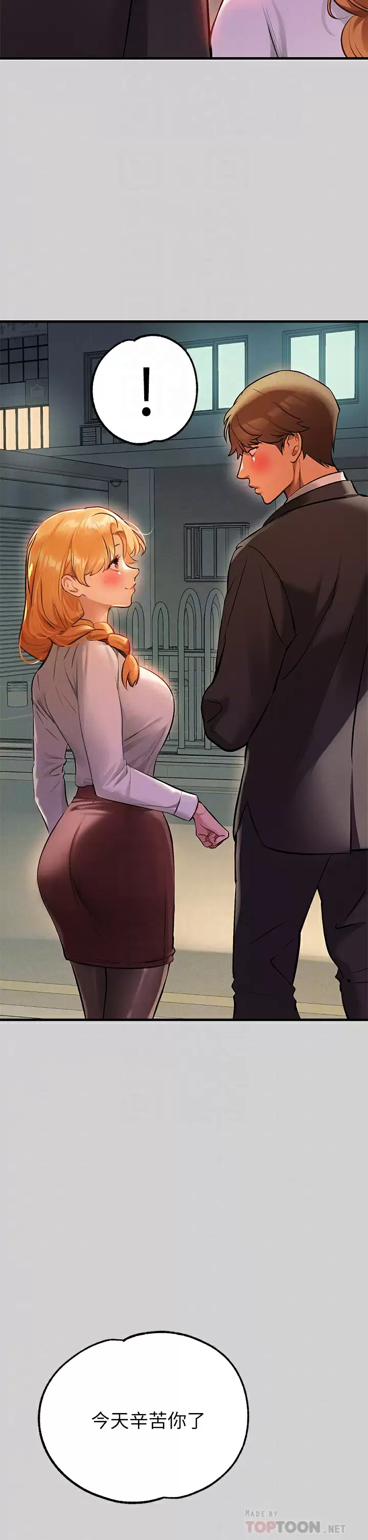 [Manhwa] Rich female sister Plot, mature woman, big breasts#[46P]-14